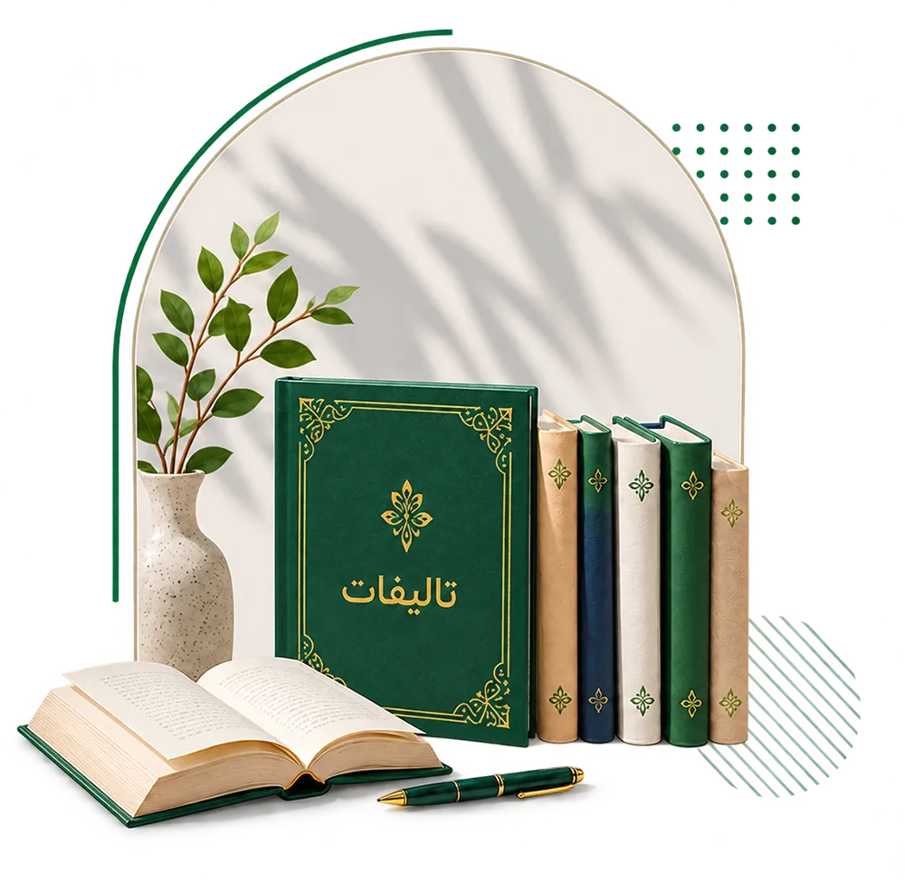کتابهای مجموعه رسش