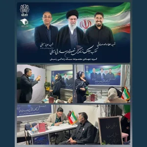 موکب-رسش